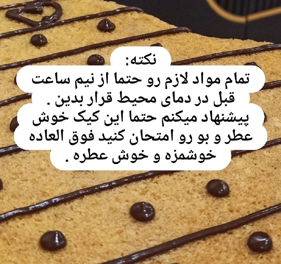 عکس کیک هل و گلاب