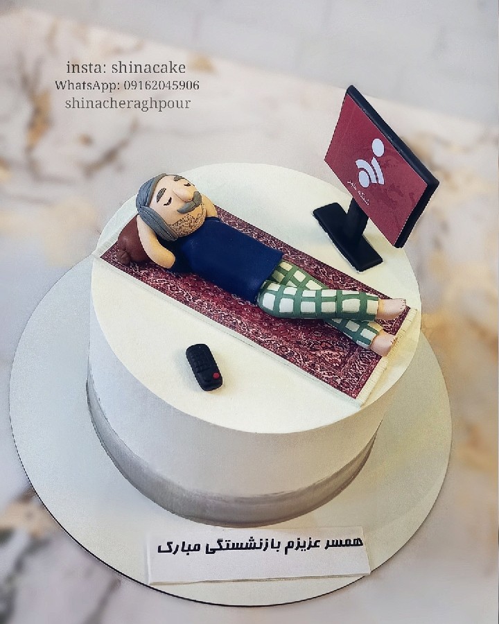عکس کیک مردونه
کیک پدر
کیک بازنشستگی 