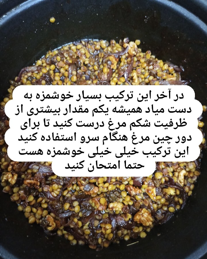 عکس مرغ شکم پر بدون فر