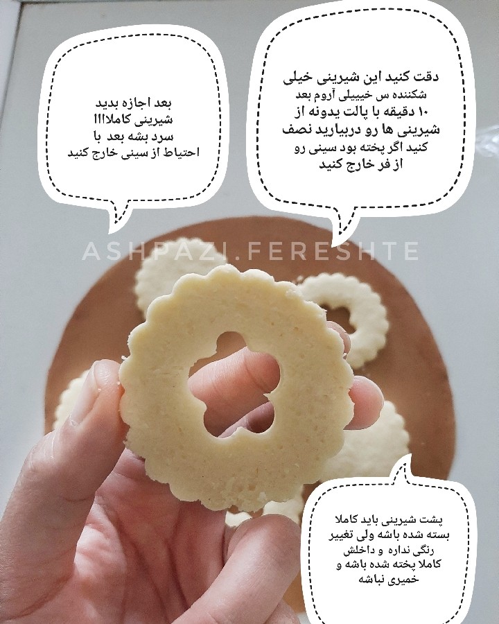 عکس شیرینی آلفاخورس (آلفاژورس)Alfajores