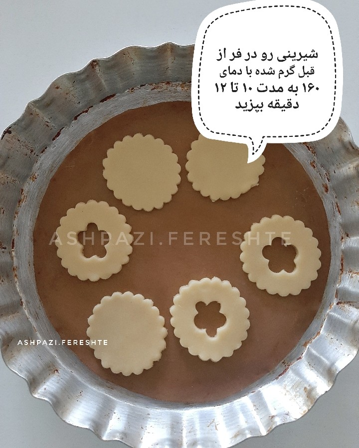 عکس شیرینی آلفاخورس(آلفاژورس)Alfajores