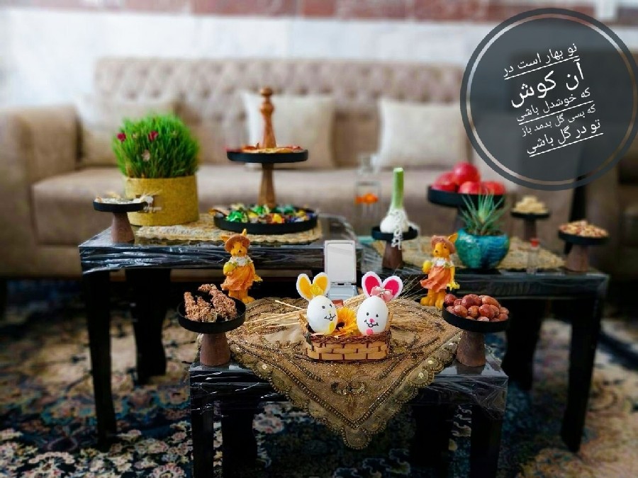 عکس هفت سین ١۴٠٢