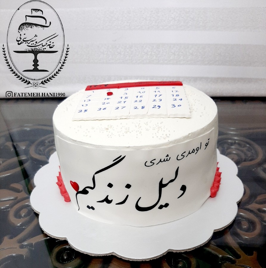 عکس سفارشی