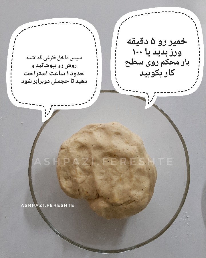 عکس بامیه عربی (بامیه لبنانی)