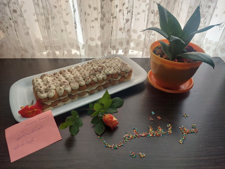 برای بانو سراجی