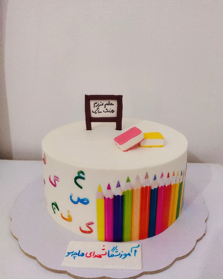 عکس سفارش مشتری عزیزم