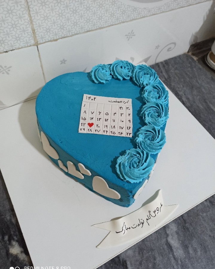 عکس چهارمین کیک سفارشی