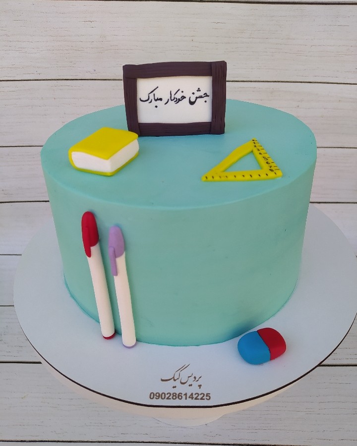 کیک جشن خودکار