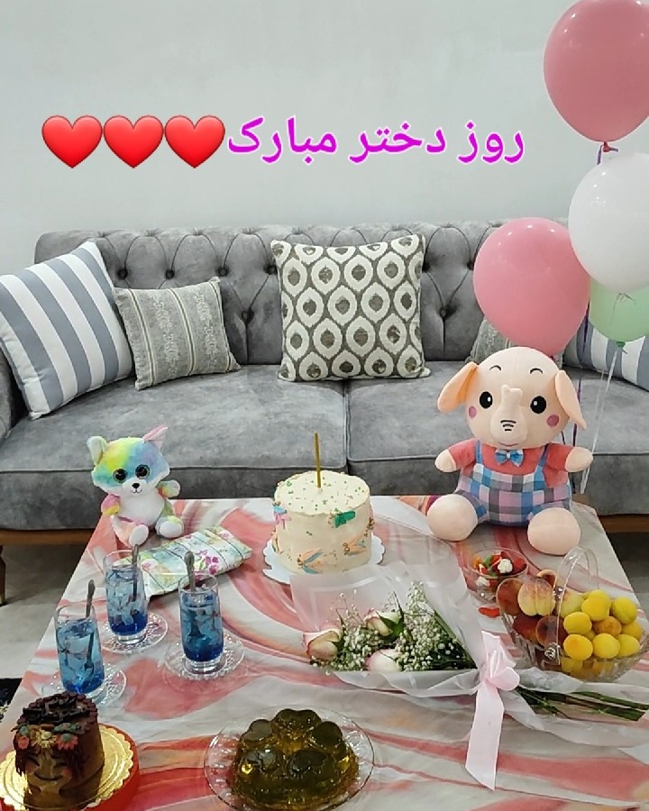 عکس °○♡☆♡○°روز دختر مبارک°○♡☆○°♡