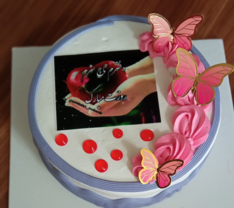 کیک روز دختر برای خواهرم 
