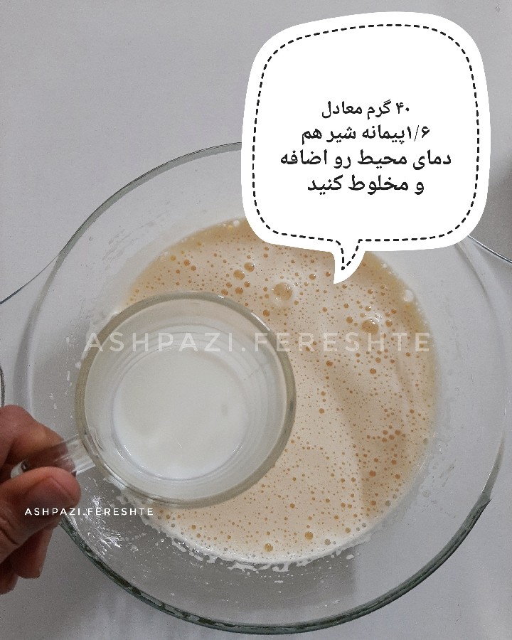 عکس پای پسته و توت فرنگی