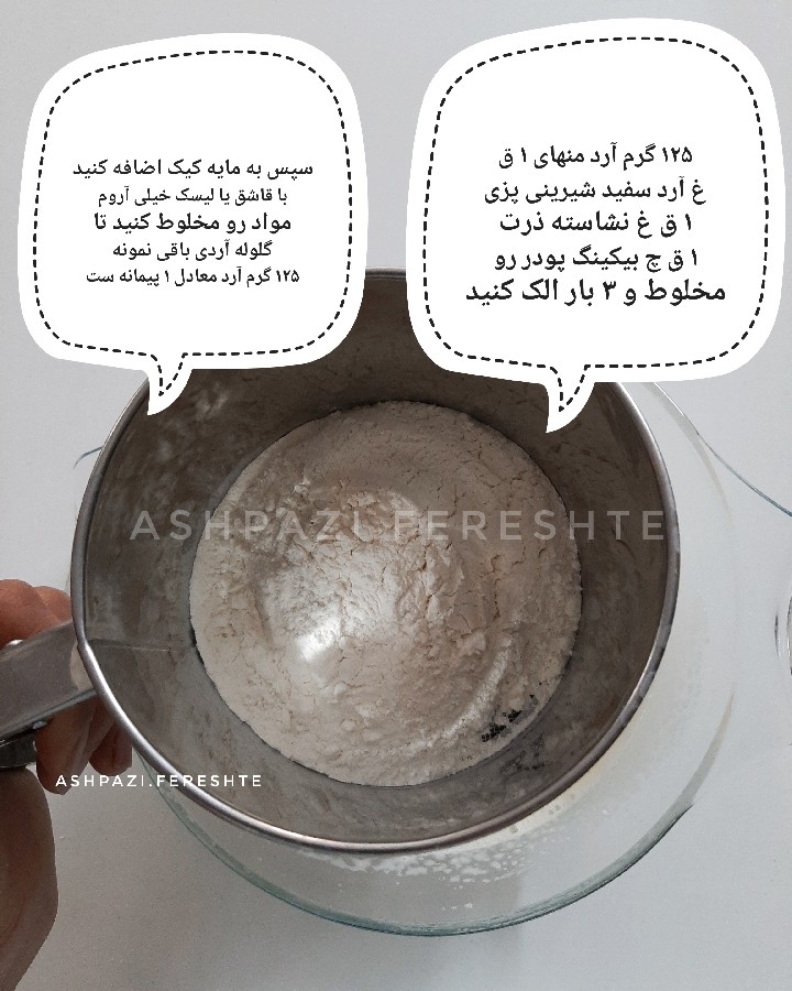 عکس پای پسته و توت فرنگی