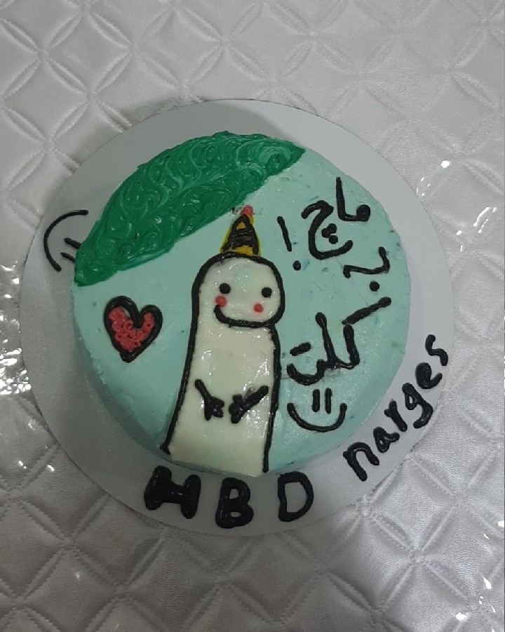 کیک تولدم =)