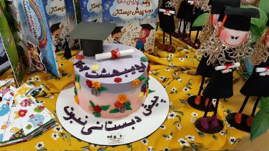 عکس کیک جشن پایان تحصیلی پیش دبستانی 