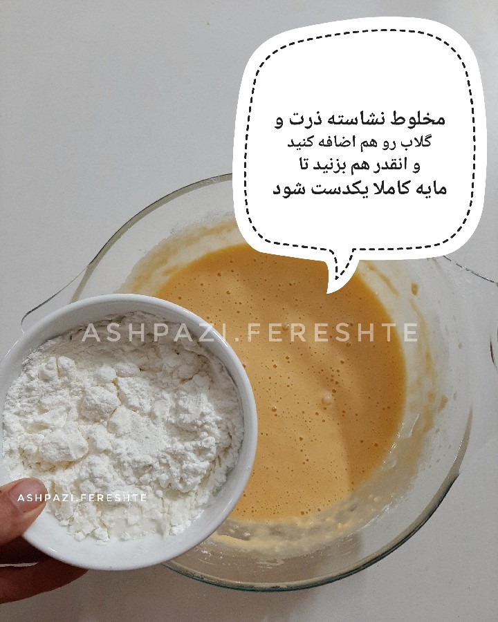 عکس نان پنجره ای متفاوت