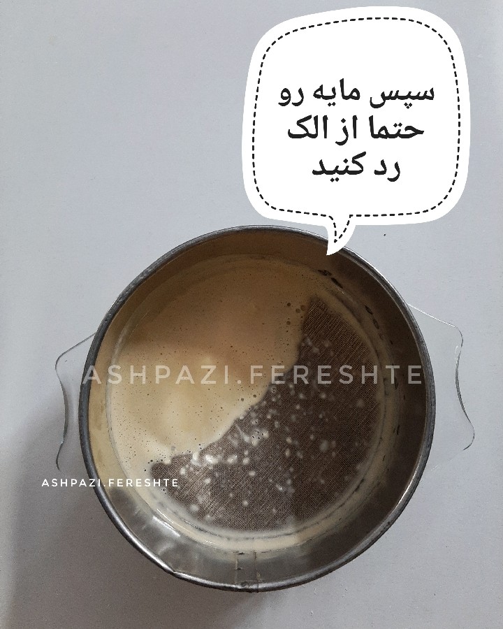 عکس نان پنجره ای متفاوت