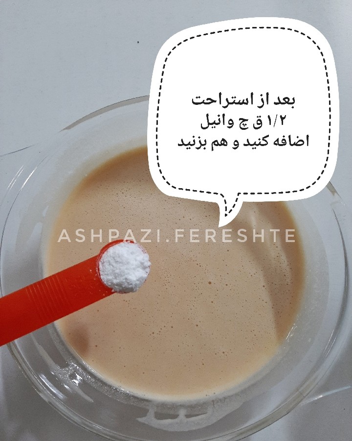 عکس نان پنجره ای متفاوت