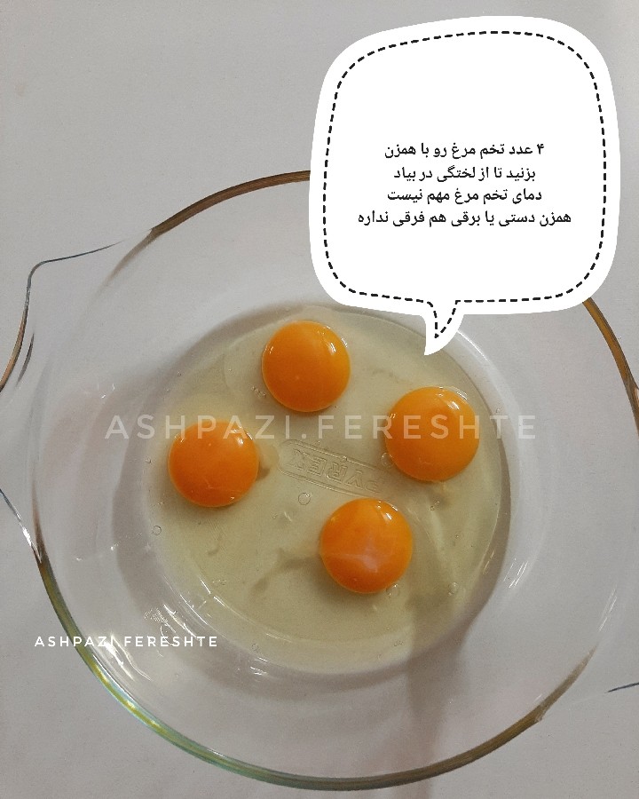 عکس نان پنجره ای متفاوت