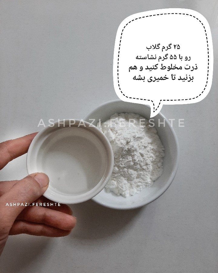 عکس نان پنجره ای متفاوت