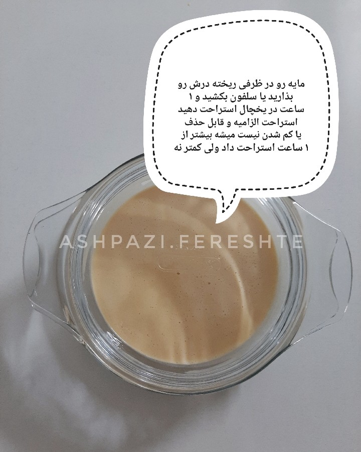 عکس نان پنجره ای متفاوت