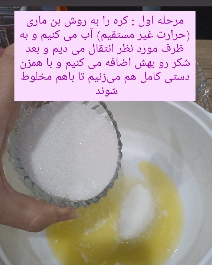 عکس کوکی ترک دار