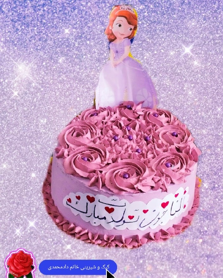 کیک دخترونه