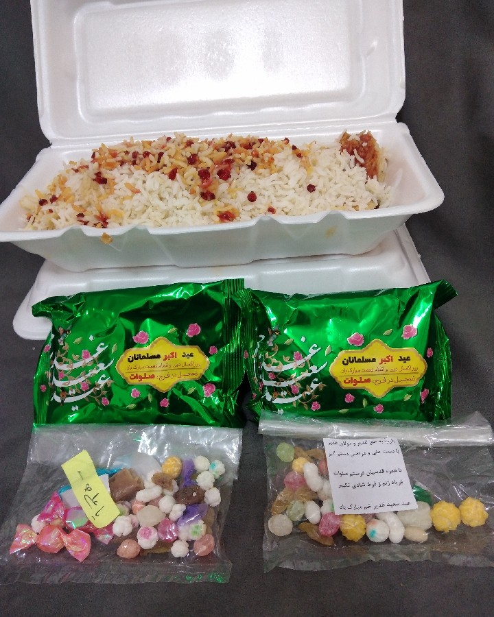 اطعام غدیری