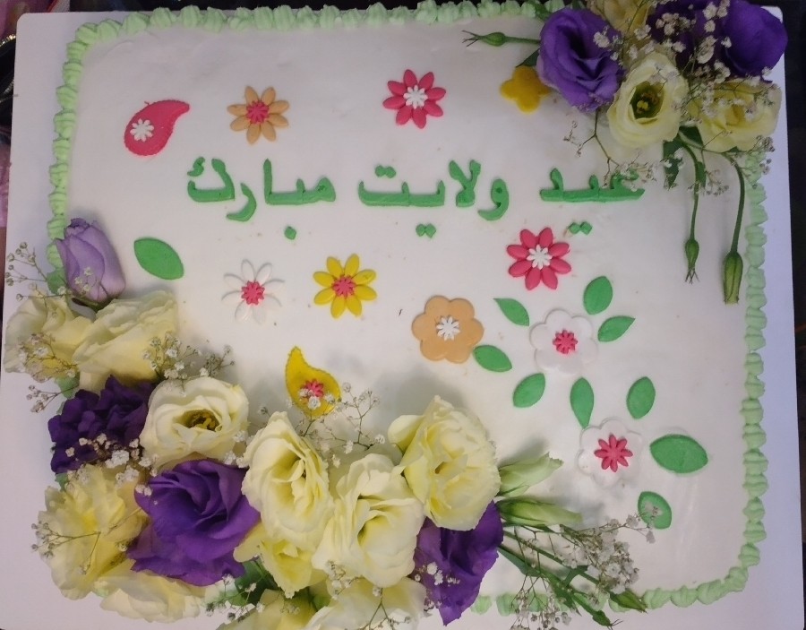 عکس کیک عید غدیر