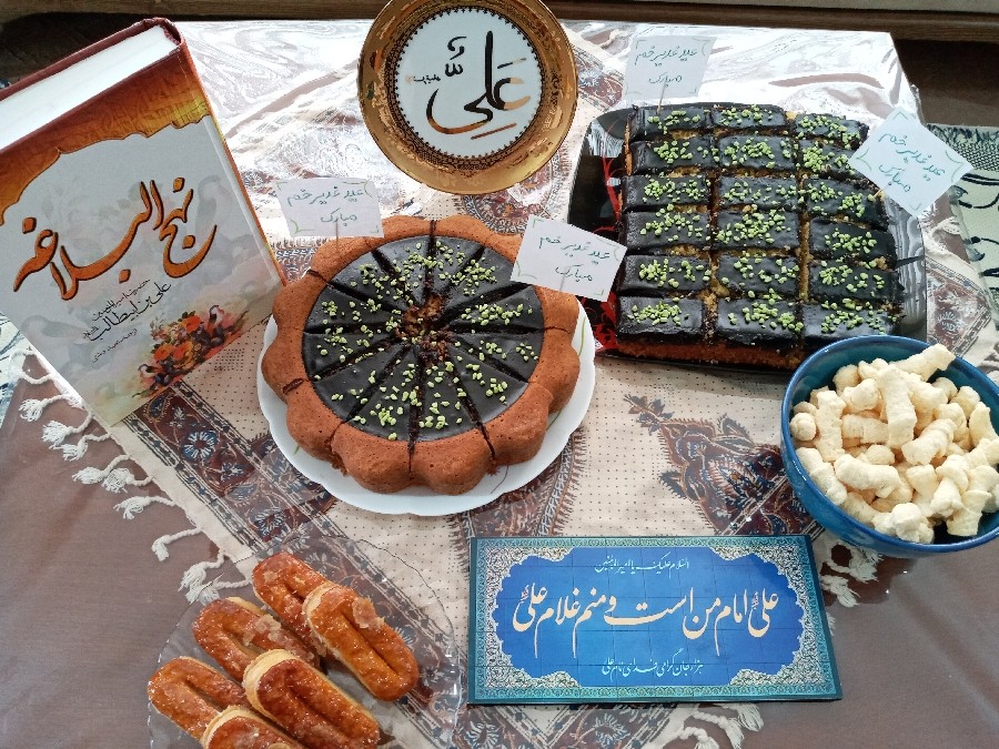 عکس عید غدیر خم مبارک باد ۱۴۰۲/۴/۱۶
  جشن خانگی