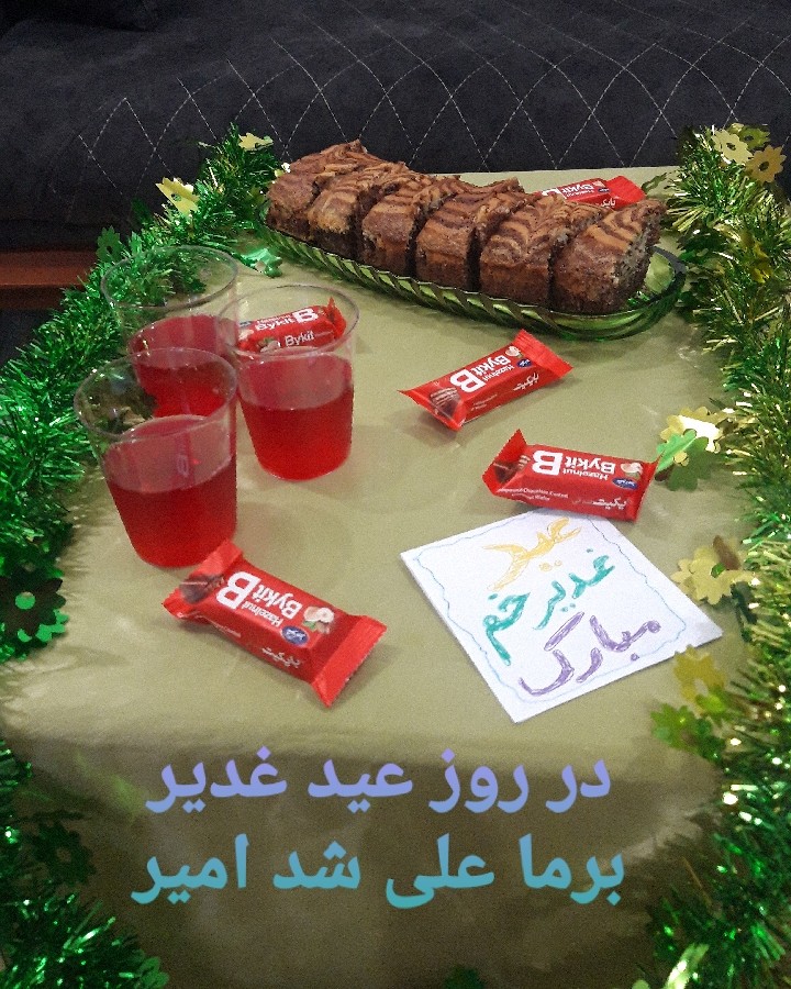عکس #اطعام -غدیر