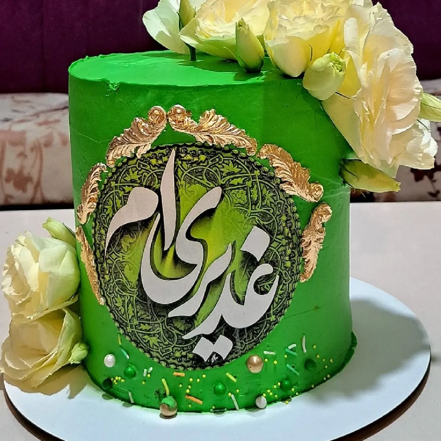 عکس کیک عید غدیر