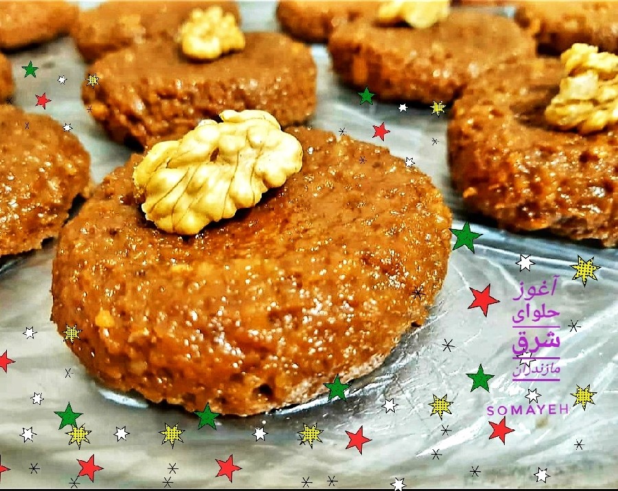 عکس حلوا گردو (آغوز حلوا)