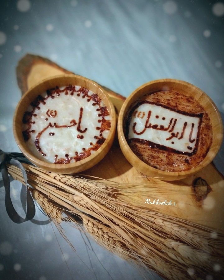 عکس حلیم