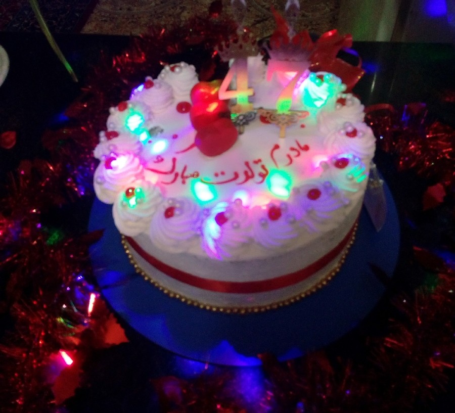 کیک تولد (کیک تولد مامانم)