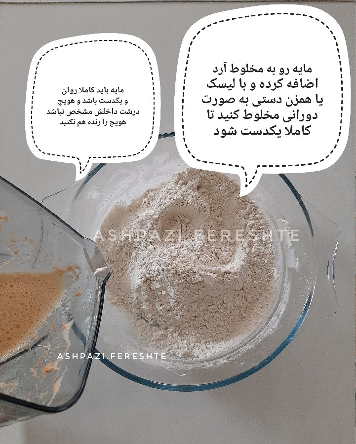 عکس پنکیک هویج