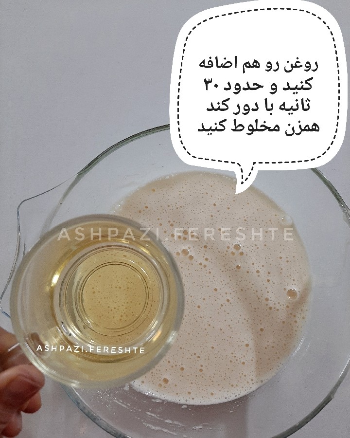 عکس پای کیک دورنگ