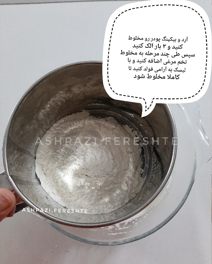 عکس پای کیک دورنگ