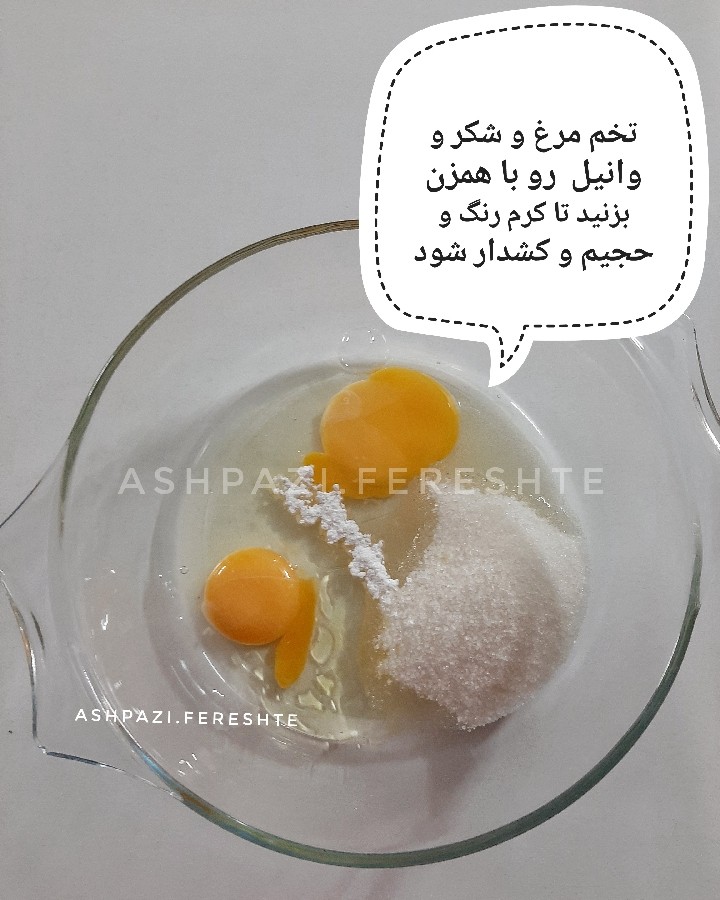 عکس پای کیک دورنگ