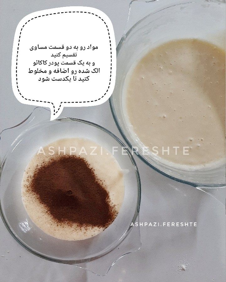 عکس پای کیک دورنگ