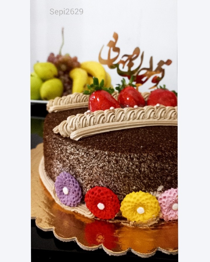 تولدم مبارک