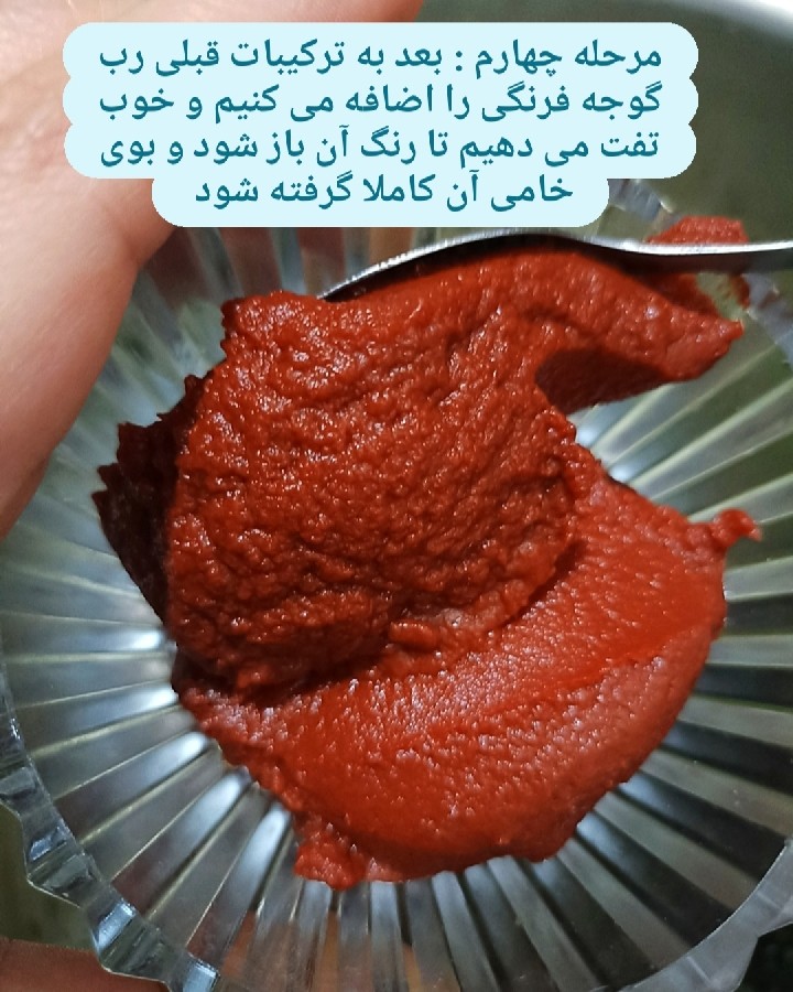 عکس قلیه بحرینی ( بحرانی ) 