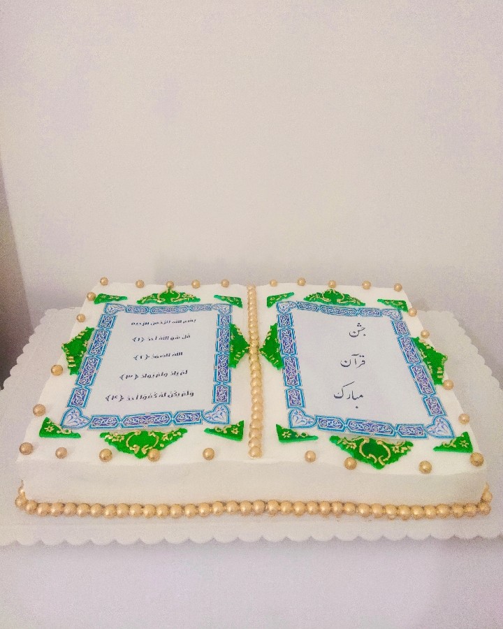 عکس سفارش جشن قران مدرسه پسرم