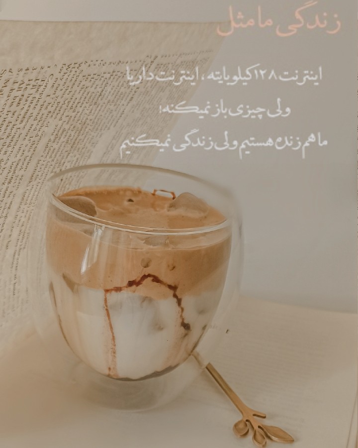 روز مرگی