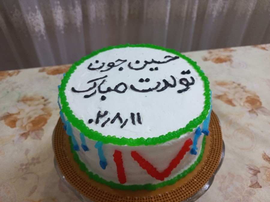 عکس کیک تولد (۱۱ آبان)