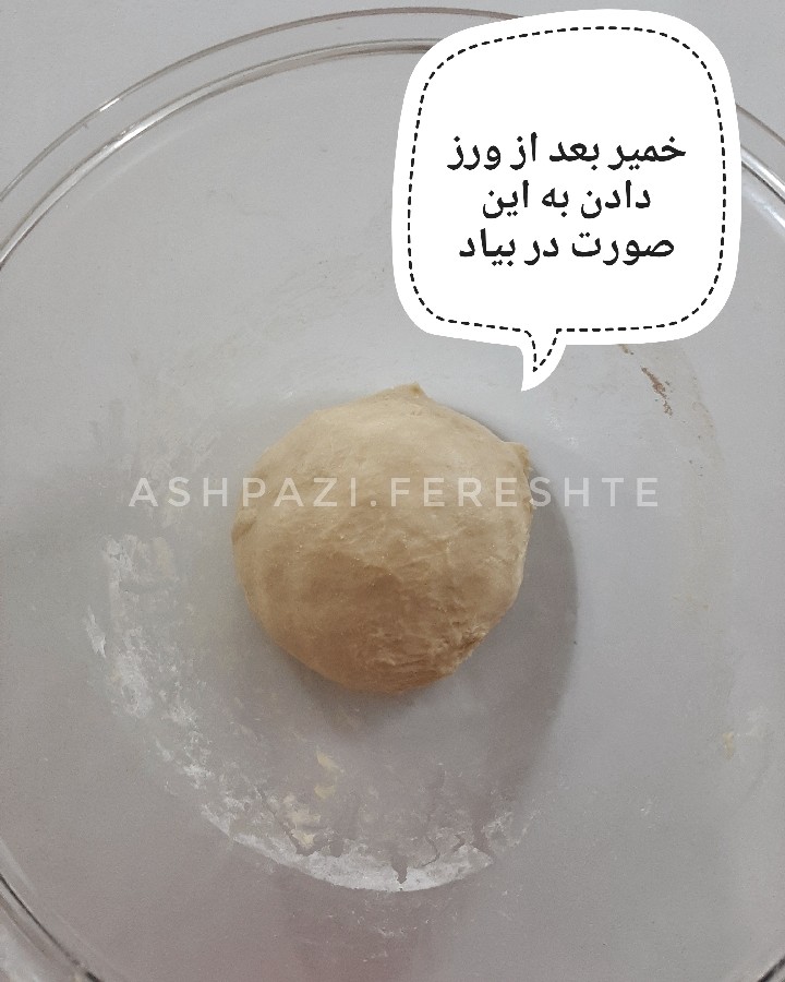 عکس نان با مغز سیب و دارچین