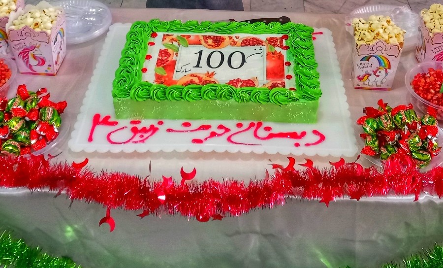 عکس جشن یلدا وجشن 100