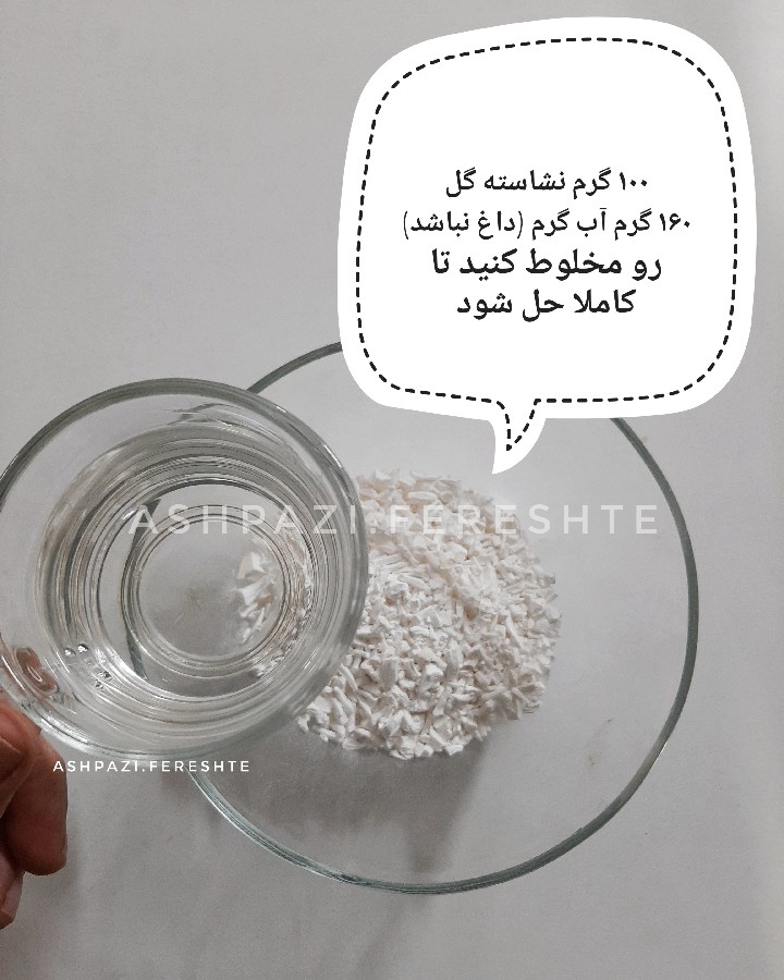 عکس باسلوق کارگاهی