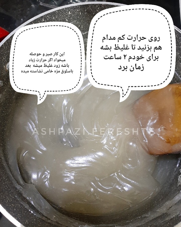 عکس باسلوق کارگاهی