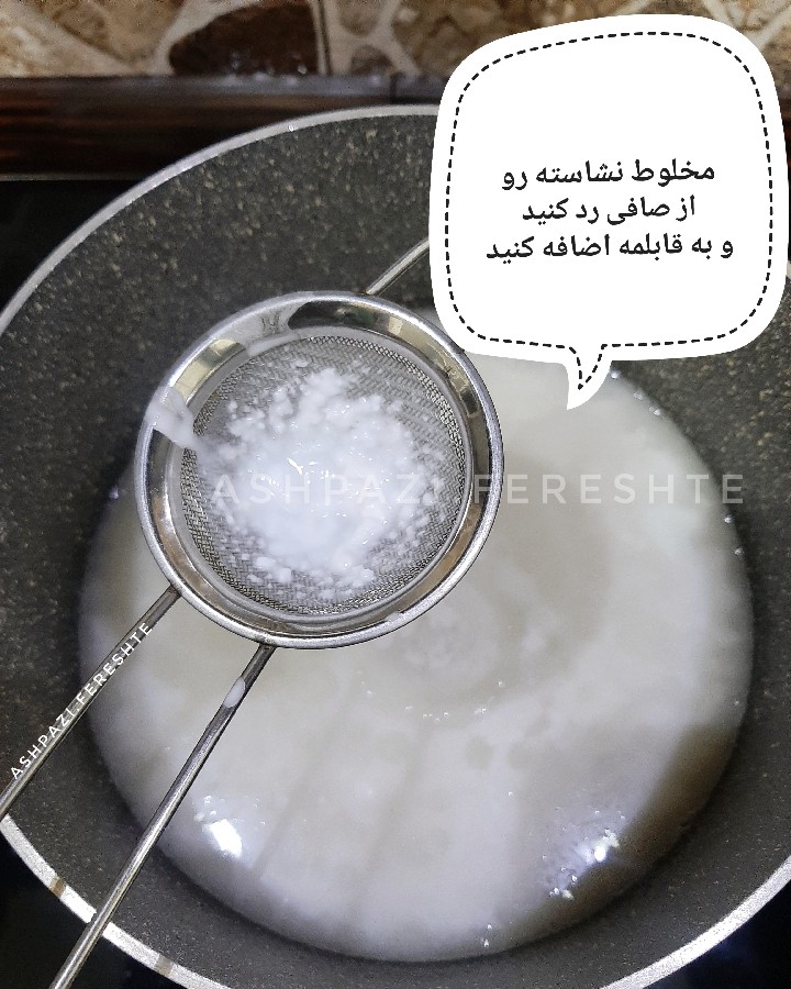 عکس باسلوق کارگاهی