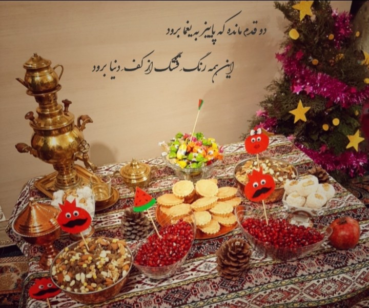 عکس یلدای ۱۴۰۲